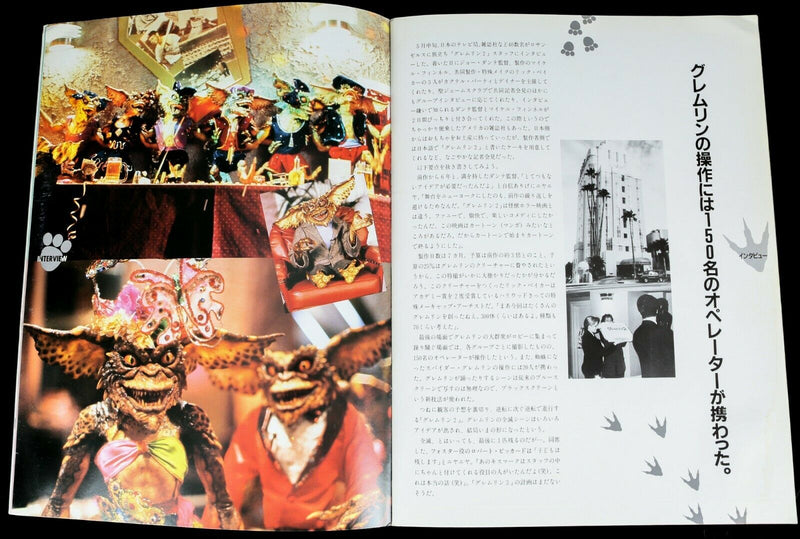 GREMLINS 2: THE NEW BATCH (1990) - ORIGINAL JAPANESE FILM MOVIE CINEMA PROGRAMME