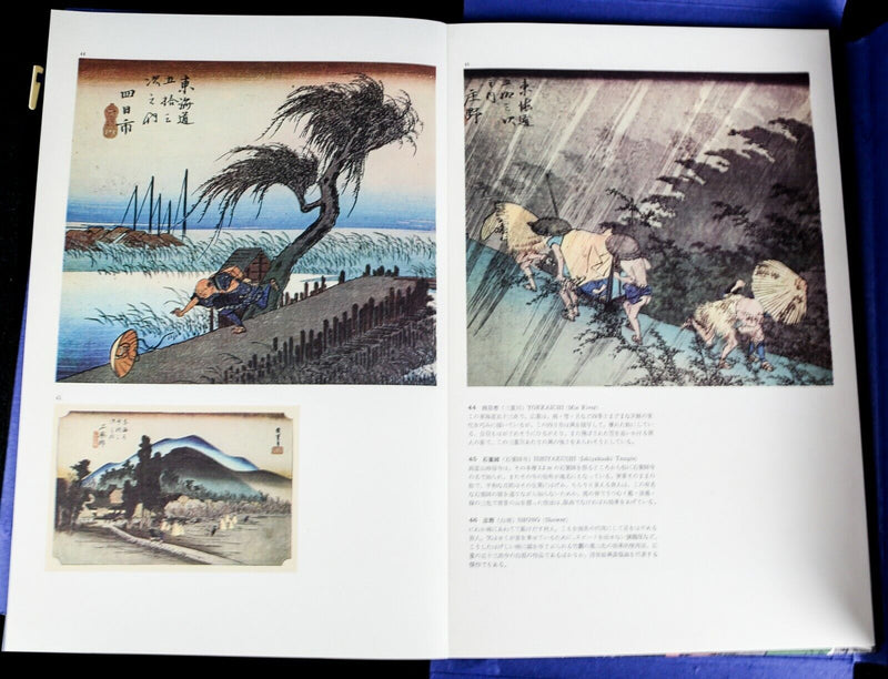 HIROSHIGE: FIFTY-THREE STAGES OF TOKAIDO - TOKAI BANK LIMITED EDITION BOOK PRINTS