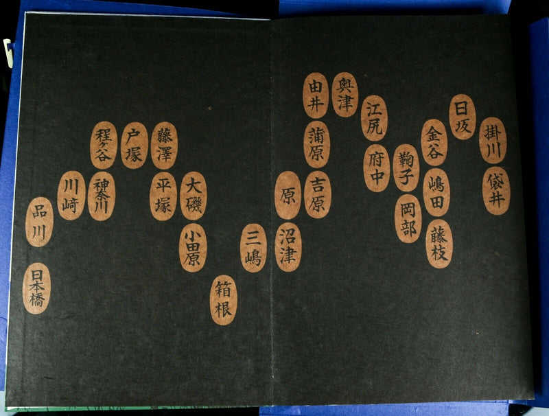 HIROSHIGE: FIFTY-THREE STAGES OF TOKAIDO - TOKAI BANK LIMITED EDITION BOOK PRINTS